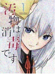 女神降临